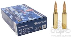 Патрон 308Win Fiocchi 9,52 FMJ