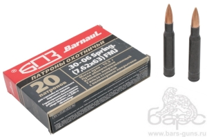 Патрон 30-06 Spr Об 10,9