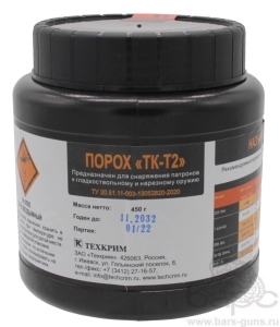 Порох ТК-Т2