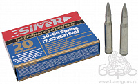 Патрон 7,62 х63 (30-06) ОБ 9,4 Silver (Барнаул)