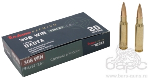 Патрон 7,62х51 FMJ BT 12,6 г серия Охота Premium пуля с латунной оболочкой гильза латунная ТПЗ