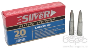 Патрон 7,62х39 HP 8,0 Silver
