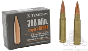 Патрон 308Win FMJ 12,8 Купра
