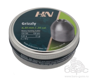 Пульки H&N Grizzly калибр 6,35 мм вес 2,02 г 150 шт - 1