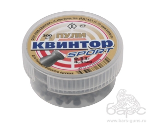 Пульки Квинтор Спорт калибр 4,% мм вес 0,53 г 300 шт - 1