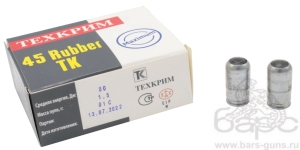 Патрон 45 Rubber ТК Maximum