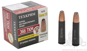 Патрон 366ТКМ SP13 Кион