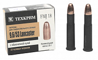 Патрон 9,6х53 Lancaster FMJ 18 Техкрим