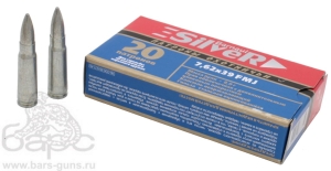 Патрон 7,62х39 FMJ 8,0 Silver