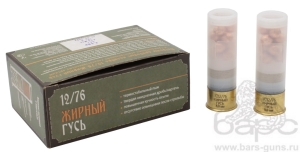 Патрон 12х76 Жирный гусь картечь