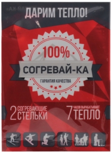 Греющие стельки Согревай-ка комплект 2 шт