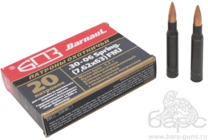 Патрон 30-06 Spr Об 9,4