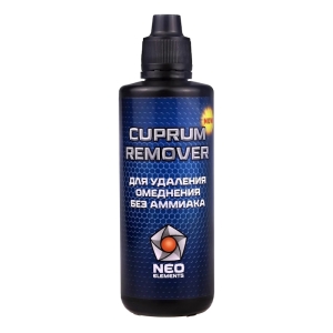 Средство для удаления омеднения NEO Elements (без аммиака), 100мл