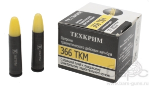 Патрон 366ТКМ с резиновой пулей