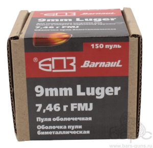 Пуля 9мм Люгер пачка