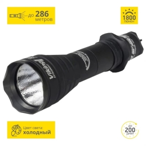 Armytek Viking Pro XHP50 белый