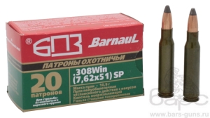 Патрон 7,62х51 ПО 10,9 БПЗ