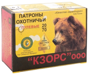 Патрон 20 пуля Полева (Киров)
