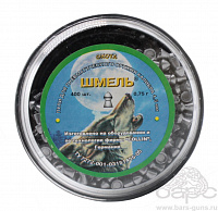 Пульки Шмель,кал.4,5мм (0,75г) Охота