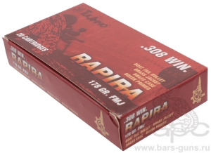Патрон 7,62х51 FMJ 178 gr Rapira пачка