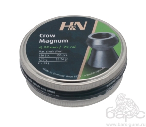 Пульки H&N Crow Magnum 6,35 мм вес 1,7 г 150 шт - 1