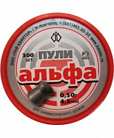 Пульки Альфа (300шт.)