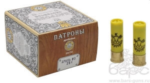Патрон 20х70 дробь 5 СКМ