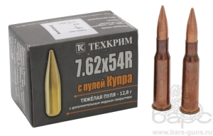 Патрон 7,62х54 FMJ 12,8 г Купра Техкрим