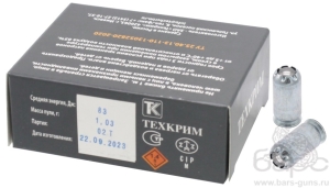 Патрон 45 Rubber Хард Техкрим -01