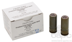 Патрон 45х30