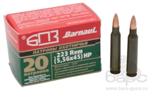 Патрон 5,56х45 HP 62 gr БПЗ