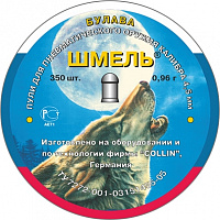 Пульки Шмель,кал.4,5мм (0,96г) Булава