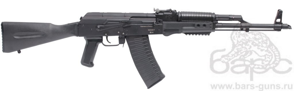 Макет АКМ 7,62.jpg