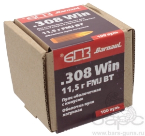 Пуля 308Win FMJ BT оболочка томпак 11,5 г пачка БПЗ