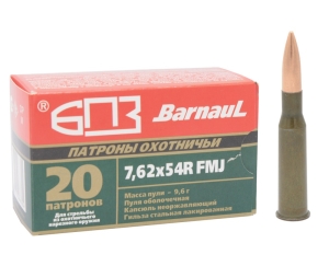 Патрон 7,62х54 FMJ 9,6 г БПЗ - 1