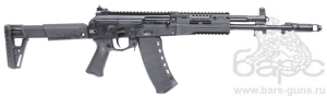 TR3 5,45х39 gen 2