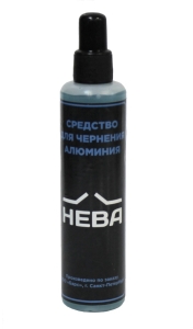 Средство для чернения алюминия НЕВА (100мл)
