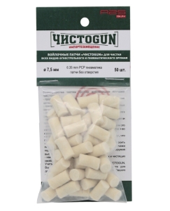 Чистоган - войлочные патчи 7,5 мм 50 штук для пневматики 6,35 мм - 1