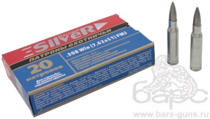 Патрон 7,62х51 FMJ 9,4 г Silver БПЗ