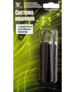 Система ношения 65(75) и 100 мл