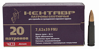 Патрон 7,62х39 FMJ 8,1 Кентавр (Барнаул)