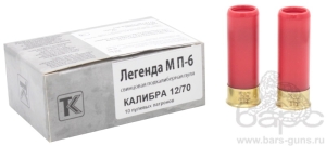 Патрон 12х70 пуля Легенда М П-6 - 1