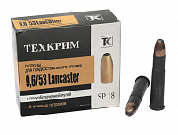 Патрон 9,6х53 Lancaster SP 18 Техкрим