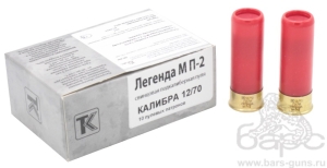 Патрон 12х70 пуля Легенда М П-2 - 1