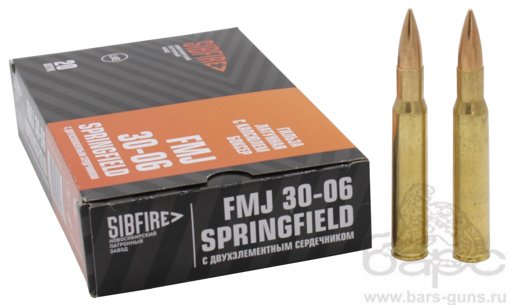 Патрон 30-06Spr FMJ с 2-х элементным сердечником Новосибирск Томпак латунь.jpg Патрон 30-06Spr FMJ с 2-х элементным сердечником Новосибирск Томпак латунь.jpg