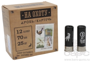 Патрон 12х70 дробь 3 На охоту
