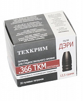 Патрон 366ТКМ пуля Дэри 13,5 г Техкрим