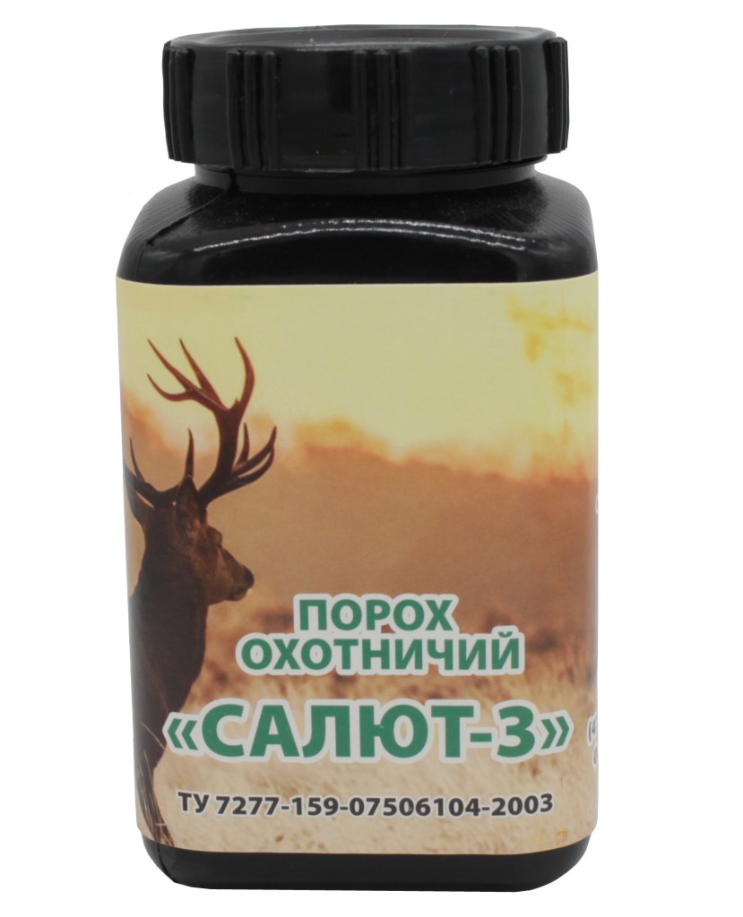 Порох Салют-3 для банера.jpg Порох Салют-3 для банера.jpg