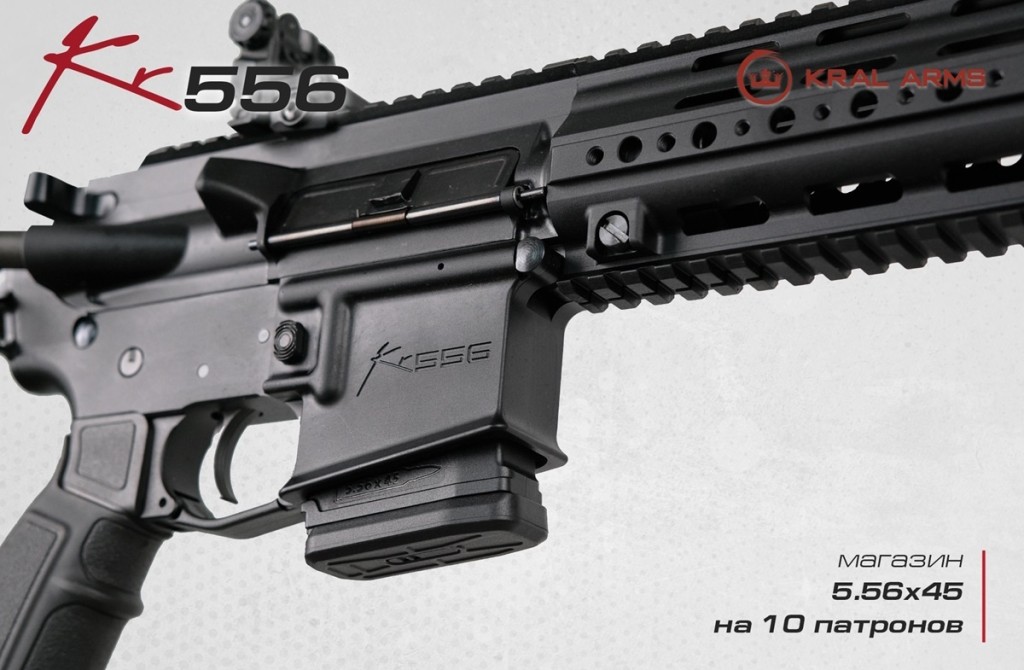 Kral KR556 - нарезной полуавтоматический карабин AR-15 калибр .223Rem - 3.jpg Kral KR556 - нарезной полуавтоматический карабин AR-15 калибр .223Rem - 3.jpg