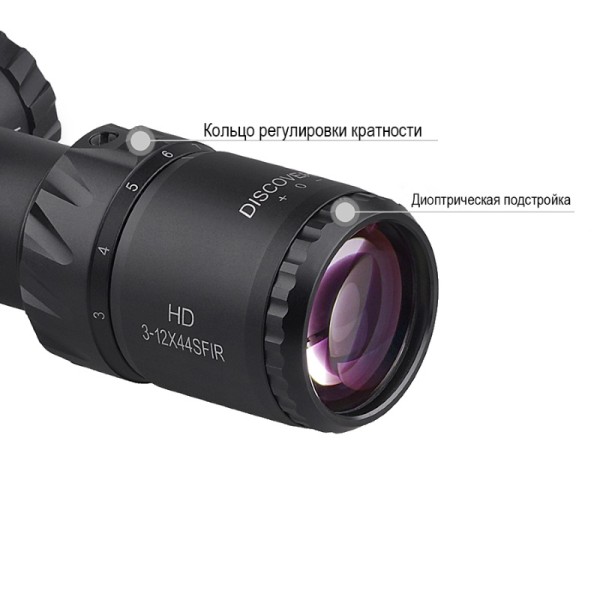 DISCOVERY HD 2-12X24SFIR FFP FW30  оптический прицел - 4